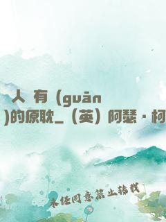 與人魚有關(guān)的原耽